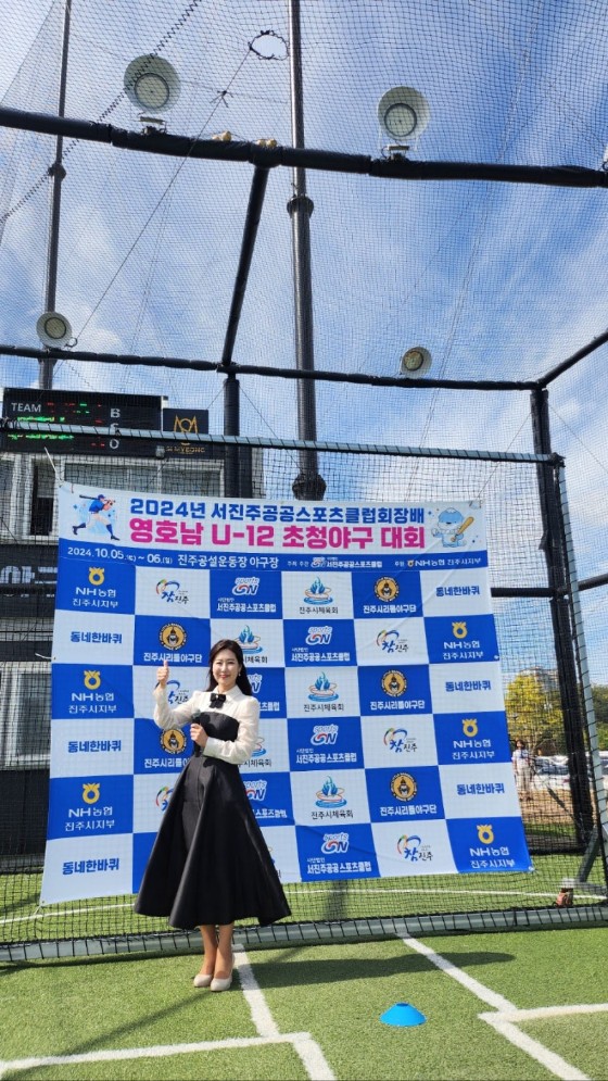 MC 진행 사례 이미지